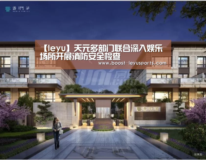 乐鱼