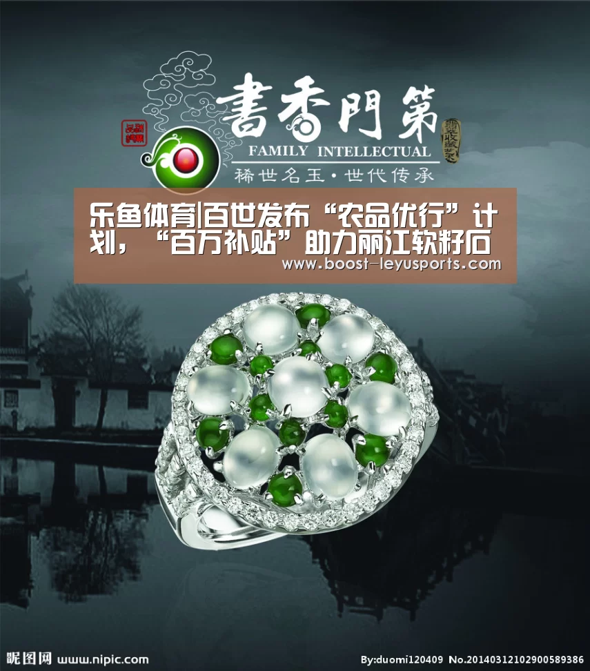 乐鱼体育app
