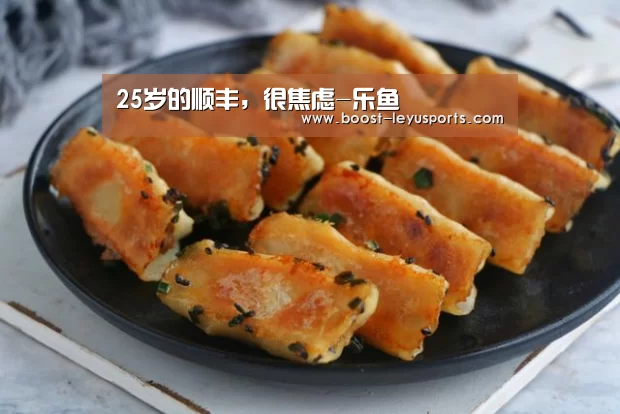 乐鱼体育