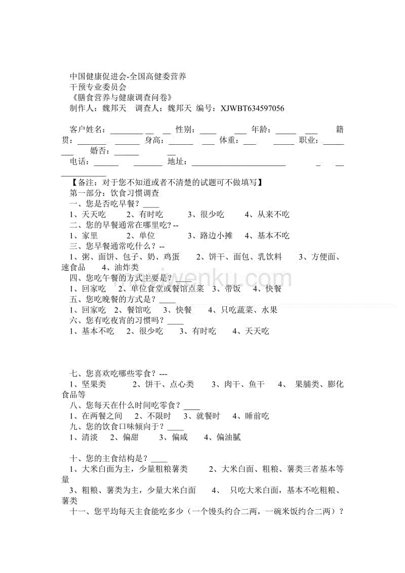 24个!交通运输部等三部委公布第二批城市绿色货运配送示范工程创建城市...‘leyu’(图2) 乐鱼体育